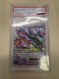 烈空座 2021 Rayquaza EX 25週年 PSA 10