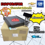 ตู้แอร์ D-MAX ALLNEWV-CROSS ปี 2012-19 คอเชื่อม (แท้เบิกGM) DMAX MU-XCHEVROLET NEW COLORADO ปี 2012-