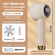 KENTO LITE เครื่องตัดขุยผ้า เครื่องตัดขุยผ้า จอแสดงผล LED ชาร์จUSB ไร้สาย Hair Ball Fuzz Trimmer