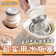Stainless Steel Thermos Stopper Household Silicone Thermos Stopper Thermos Stopper Hot Water Bottle 