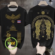 DXZXM-B3313 Short Sleeve Universal Template 8.20