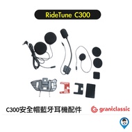 [grantclassic] Bluetooth Headset Accessories C300 Listen To Me Helmet Stand Microphone Oda Digital