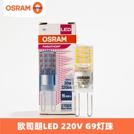 OSRAM OSRAM G9 LED Lamp Beads 220V Pin Bulb 2.6 W4.2 W Generation Halogen Lamp 3.5 W Dimmable