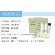 Water Quality Ammonia Nitrogen Detection Box Ammonia Nitrogen Detection Test Agent Fish Shrimp Cultu