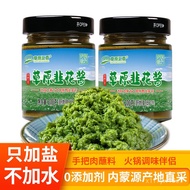 Grassland Fragrance Chives-Flower Sauce Inner Mongolia Wild Leek Flower Sauce Instant-Boiled Mutton Hot Pot Condiment Sa