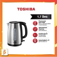 TOSHIBA กาต้มน้ำไฟฟ้า ความจุ 1.7 ลิตร สแตนเลสเกรดอาหาร รุ่น KT-T17SH1