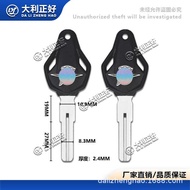 Suitable for Motorcycle MV Key Augusta F3 B3 F4 B4 Rivale Dragster Key