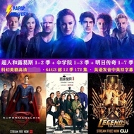 √Sci-fi TV Series Legends of Tomorrow7Season Collection USB Flash Drive Green Arrow8Seasonal High De