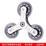 Small Pull Cart Reel Replacement Wheel Triangle Wheel Stair Climbing Crystal Wheel PU Wheel Wear-Res