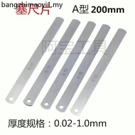 Feeler Gauge Piece 200mm Gauge/Thin Thickness Gauge 0.02 0.03 0.04 0.05 0.1-0.15-0.5-1.0