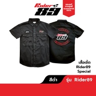 เสื้อเชิ้ต Rider89 Special เสื้อเชิ้ตไบค์เกอร์ Gangster เนื้อผ้า Cotton Twill