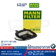 BMW Air FILTER MANN C36014 | Machine N47 N57 Model X3 (F25) X5 (E70 F15 F85) X6 (E71 E72)