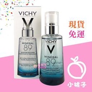 售完勿下【小桃子藥妝 】【VC045】 Vichy 薇姿 M89火山能量微精華50ml