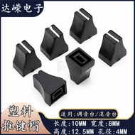 Mixing Table Clipper Flip Clipper Cap Mixing Table Accessories Inner Hole 4MM Potentiometer Hat Stra