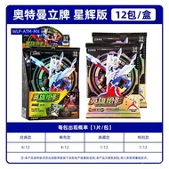 Card Game Naruto: Shinobi Crisis Badge Fire Will Badge Medal Uzumaki Naruto Anniversary Konoha Dawn