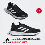 รองเท้าวิ่ง ADIDAS รุ่น DURAMO SL (WOMEN) สวมใส่สบาย รับแรงกระแทก [แท้ 100%]