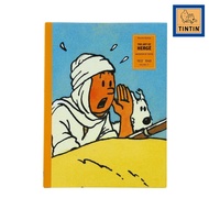 Tintin English Miscellaneous Hardcover Books: Michael Farr’s The Art of Herge Volume 2 - 207 Pages