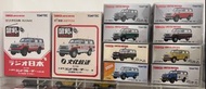 Tomica Limited Vintage Tomytec Land Cruiser FJ56V