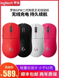 SF Logitech GPW รุ่นที่สองเมาส์ไร้สายพล่ามราชา2nd รุ่น National Line Gpro เกม E-Sports 63G ชาร์จไร้สาย