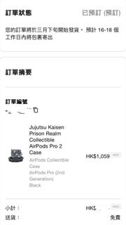 Casetify 聯名咒術迴戰 獄門疆 Air Pods Pro 2nd機殼