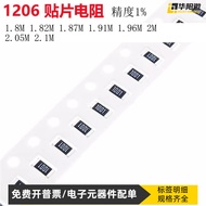 1206 Chip Resistor 1% 1.8M 1.82M 1.87M 1.91M 1.96M 2M 2.05M 2.1M