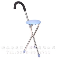 KY💕Elderly Hand Stool Stainless Steel Folding Cane Crutch Tripod Walking Stick round Surface with Seat VT6H