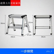 foldable ladder🧅QM Xuanyou Light Luxury Quality Baijiayi Ladder Home Collapsible Aluminium Alloy Herringbone Ladder Thic