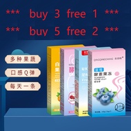 buy3 free1buy 5free2QINGQINGCHANG Enzyme Jelly Blueberry Flavor Defecation Fruit Flavor Non-Probiotics Filial Piety P
