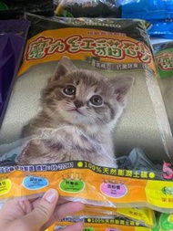 魔力紅貓砂5L(茉莉花、玉蘭香、蜜桃香）單售