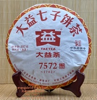 ชาสุกผู่เอ๋อร์ 7572 ปี2017 ต้าอี้ Ripe Pu’er 7572 since 2017 TAETEA