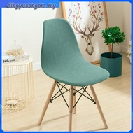 🚀Eames Chair Cover Waterproof Sarung Kerusi Eames soild color Elastic Armless Seat Cover Slipcover A