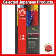 Caran d'Ache 7400-312 Neopastel 12-Color Set in Paper Box