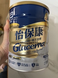 怡保康