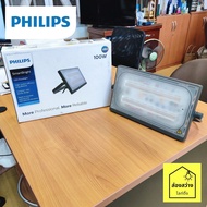 PHILIPS BVP174 Floodlight LED 100W แสงขาว 5700K แสงเหลือง 3000K