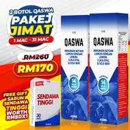 Qaswa Jus Rawat penyakit 3 serangkai Original HQ - 2 units + Free Gift