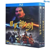 [BLU-RAY DISC SEALED] Hong Kong Drama Mystery of the Twin Swords (1990) and its sequel 'Mystery of t