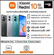 Redmi 10(5G)(Ram4/64GB)(Ram6/128GB) เครื่องศูนย์ไทยเคลียสตอค ประกันร้าน