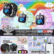 🟡Chillbuds T8 多功能GPS定位兒童智能手錶🟡