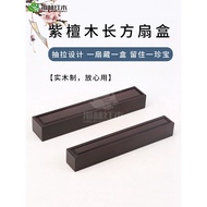 Mahogany Jewelry Box Red Sandalwood Organ Fan Box 27cm 30cm 33cm Folding Fan Storage Box Chopsticks 