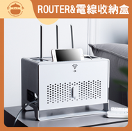 UM - 防塵網路分享器收納盒 - WiFI Router收納盒|路由器收納盒|分享器收納盒|電線收納盒|插座整理盒|插座遮擋神器|無線路由器收納盒|機頂盒置物架