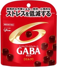 Glico mental balance chocolate GABA stand pouch milk 51g