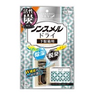 白元 Earth 無味鞋櫃專用 活性碳 無香型 1個裝