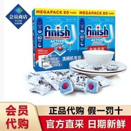 山姆超市代購進口亮碟洗碗塊80塊*2盒洗碗機專用清潔洗滌劑洗碗粉