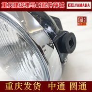 Construction Motorcycle Accessories JS125-6A-6F-V6-6B-7A-7C Junfengyuan Headlight Assembly Headlight