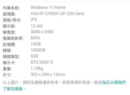 99新 Asus rog z13 +xg mobile 3080 行貨 齊件有盒 17個月保養