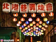 和運租車自駕遊-雲林北港朝天宮祈福、住宿自選