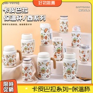 [Thermos Cup Thermos Flask] Multiple Styles Kapibara 316 Stainless Steel Cup Straw Cup Portable Wate