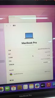 MacBook Pro (M1) 13吋 TouchBar 2020 8+256GB 灰色 Grey