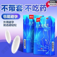 Product Female Glow Healthy Pregnancy 72 Hours 24 Hours Anti-Glow