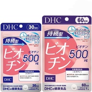 DHC Biotin (30|60Days) บำรุงเส้นผมและเล็บ
